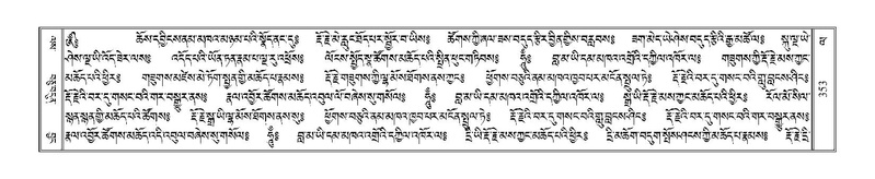 File:Terdzo-LA-022.pdf