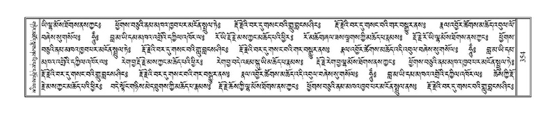 File:Terdzo-LA-022.pdf