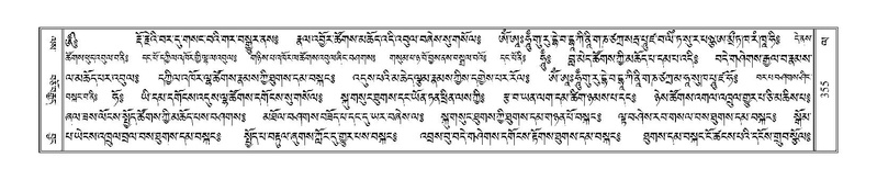 File:Terdzo-LA-022.pdf