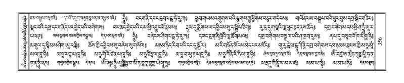 File:Terdzo-LA-022.pdf