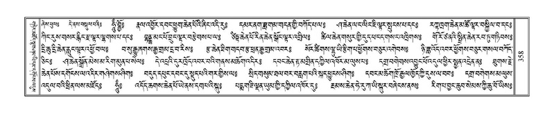 File:Terdzo-LA-022.pdf