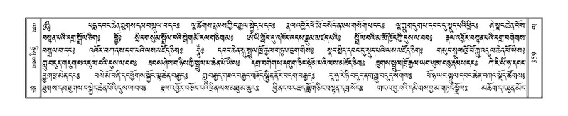 File:Terdzo-LA-022.pdf