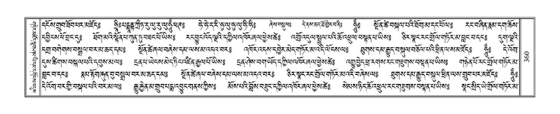 File:Terdzo-LA-022.pdf