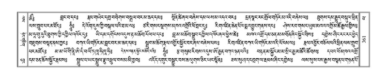 File:Terdzo-LA-022.pdf