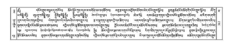 File:Terdzo-LA-022.pdf