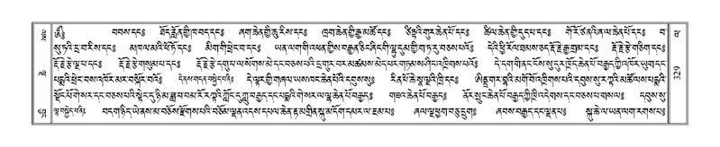 File:Terdzo-LA-022.pdf