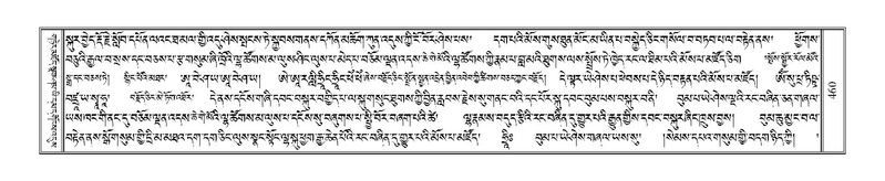 File:Terdzo-LA-025.pdf