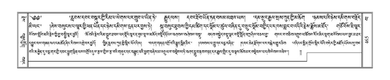 File:Terdzo-LA-025.pdf