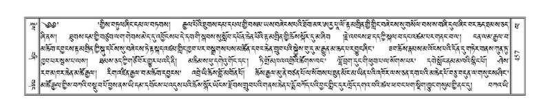 File:Terdzo-LA-025.pdf