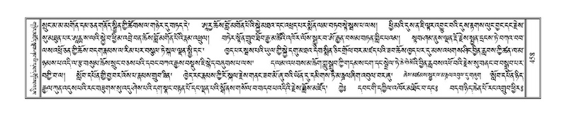 File:Terdzo-LA-025.pdf