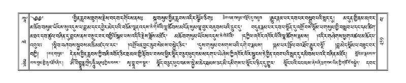 File:Terdzo-LA-025.pdf