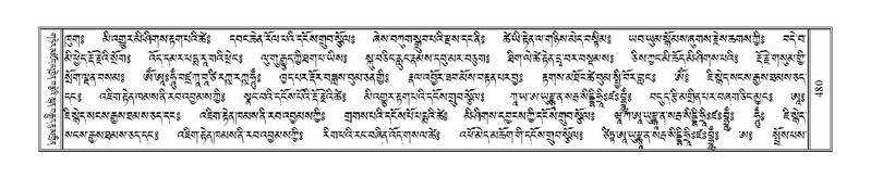 File:Terdzo-LA-026.pdf