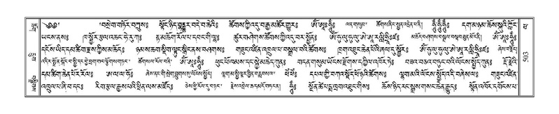 File:Terdzo-LA-029.pdf