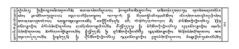 File:Terdzo-LA-029.pdf