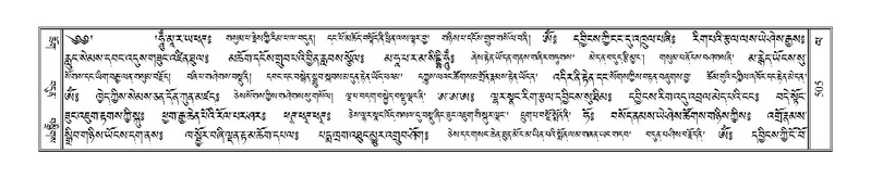 File:Terdzo-LA-029.pdf