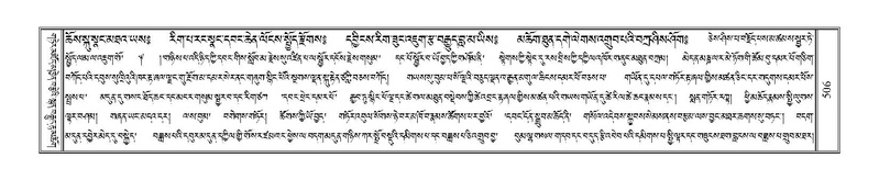 File:Terdzo-LA-029.pdf