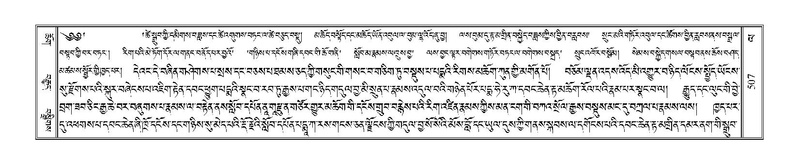 File:Terdzo-LA-029.pdf