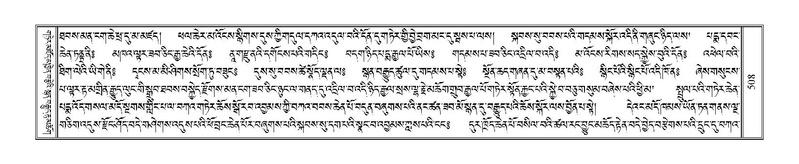 File:Terdzo-LA-029.pdf