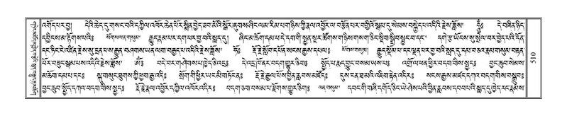 File:Terdzo-LA-029.pdf