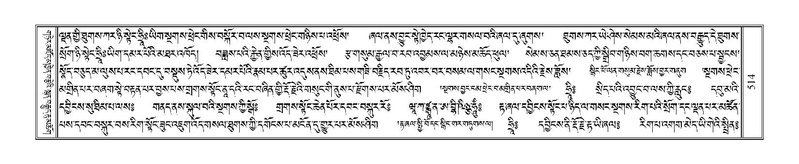 File:Terdzo-LA-029.pdf