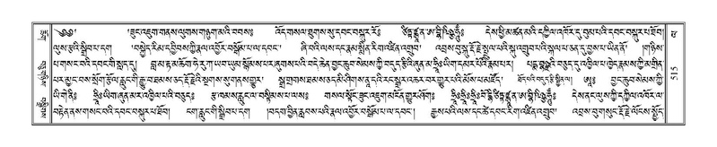 File:Terdzo-LA-029.pdf