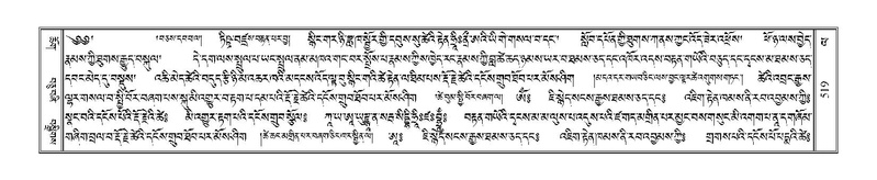 File:Terdzo-LA-029.pdf