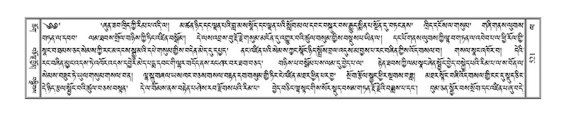 File:Terdzo-LA-029.pdf