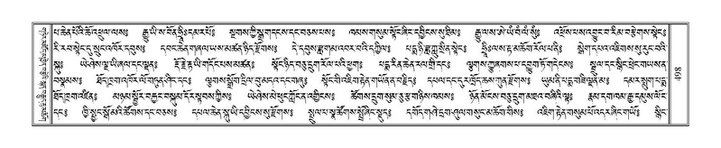 File:Terdzo-LA-029.pdf