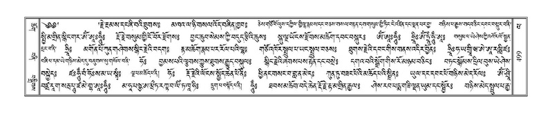 File:Terdzo-LA-029.pdf