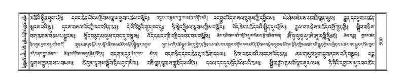 File:Terdzo-LA-029.pdf