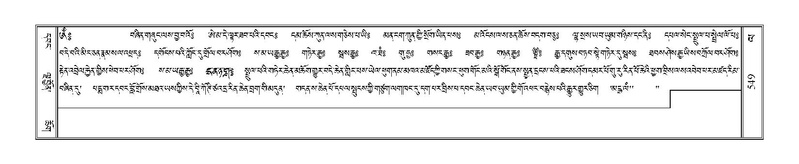 File:Terdzo-LA-035.pdf