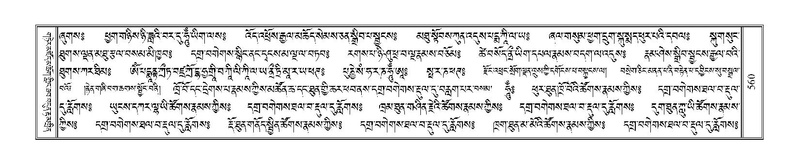 File:Terdzo-LA-036.pdf