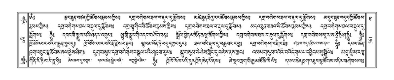 File:Terdzo-LA-036.pdf