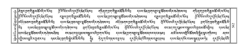 File:Terdzo-LA-036.pdf