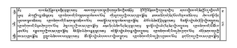 File:Terdzo-LA-036.pdf