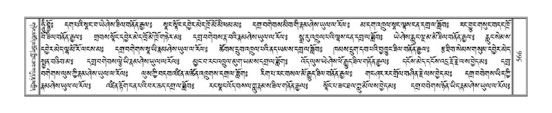 File:Terdzo-LA-036.pdf