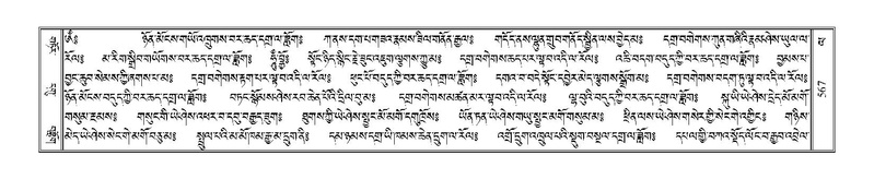 File:Terdzo-LA-036.pdf