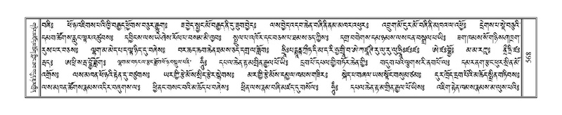 File:Terdzo-LA-036.pdf