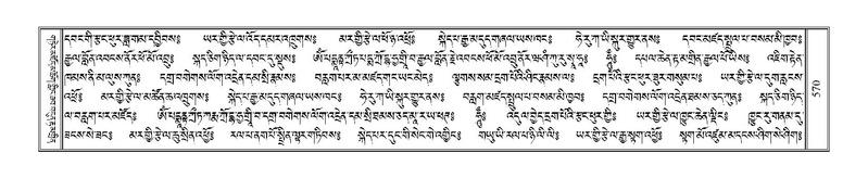 File:Terdzo-LA-036.pdf