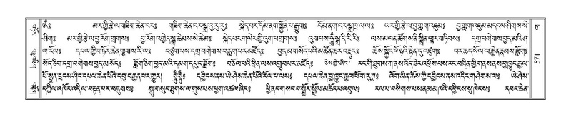 File:Terdzo-LA-036.pdf