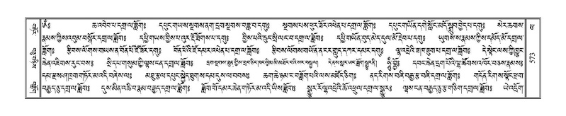 File:Terdzo-LA-036.pdf