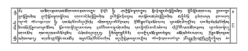 File:Terdzo-LA-036.pdf