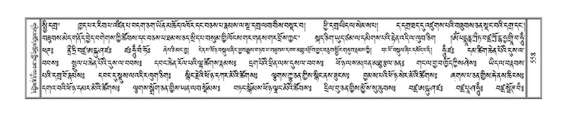 File:Terdzo-LA-036.pdf