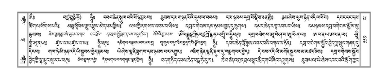 File:Terdzo-LA-036.pdf