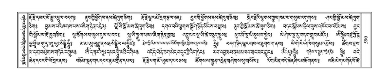 File:Terdzo-LA-037.pdf