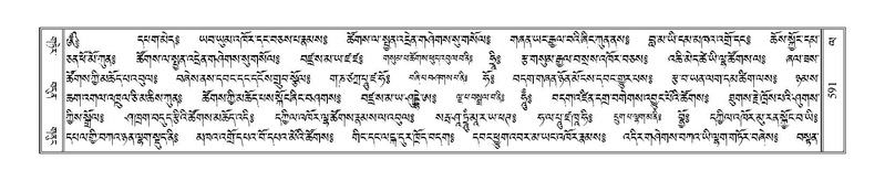 File:Terdzo-LA-037.pdf