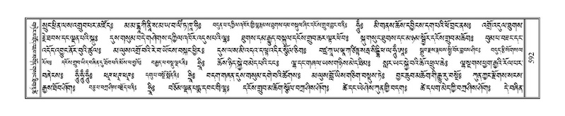 File:Terdzo-LA-037.pdf