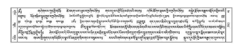 File:Terdzo-LA-037.pdf