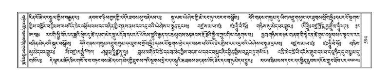 File:Terdzo-LA-037.pdf