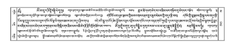 File:Terdzo-LA-037.pdf